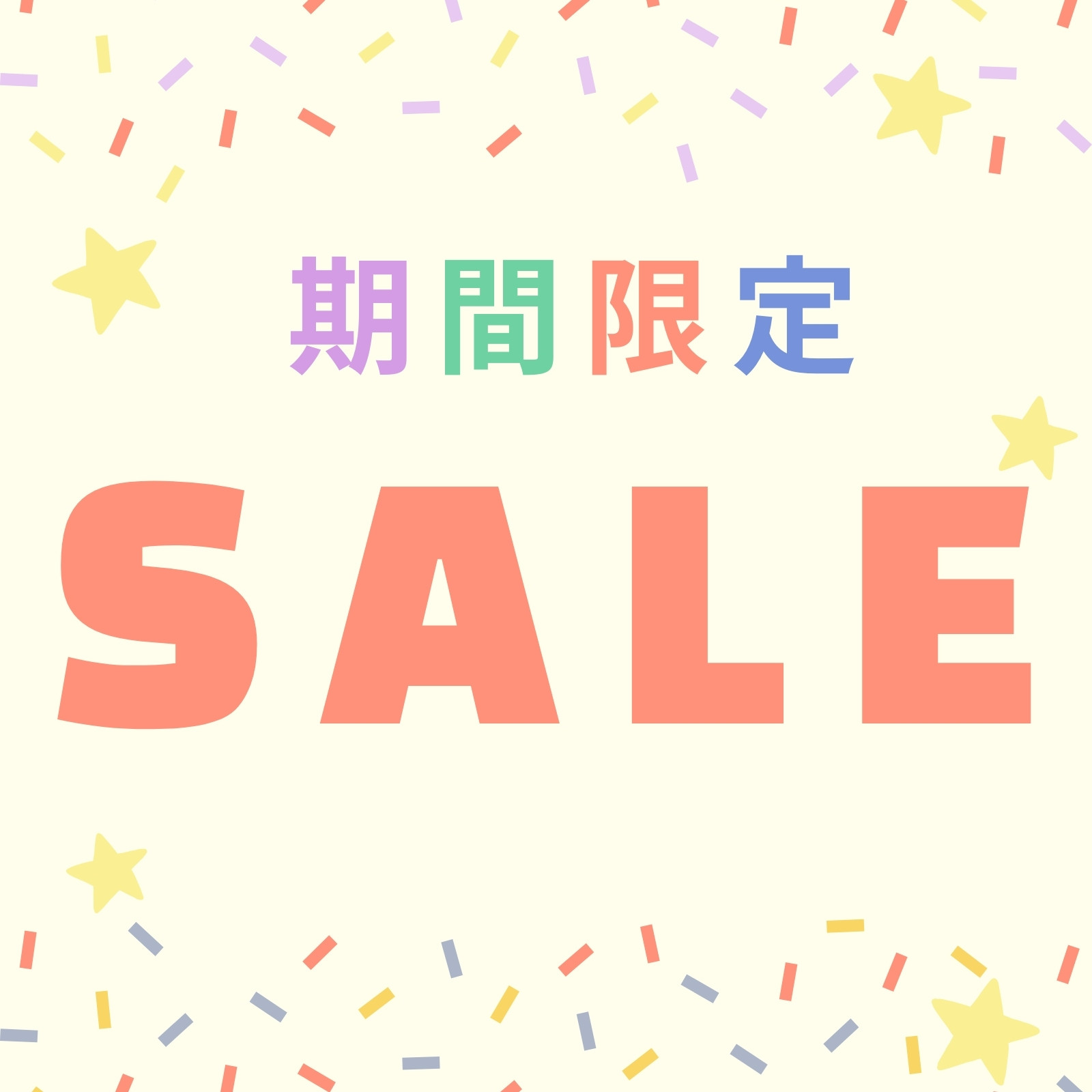 期間限定無料テンプレートデザイン。イラストや画像付きも豊富 - Canva 