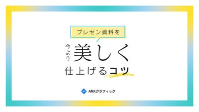 こだわりのレイアウトとデザイン｜ MaruyoshiDesign@神戸 – Canva