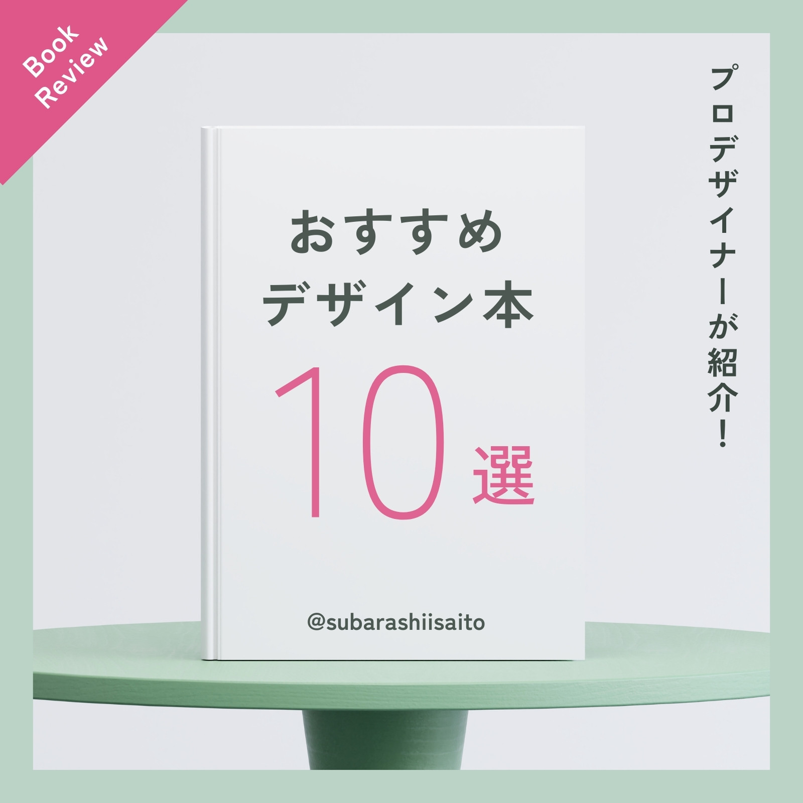 20ページ - かすみ草無料テンプレートデザイン。イラストや画像付きも