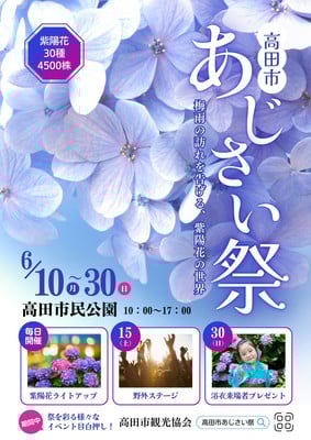 POP・ポスター - 使いやすい目を引くデザイン┊アトリエ かの - Canva