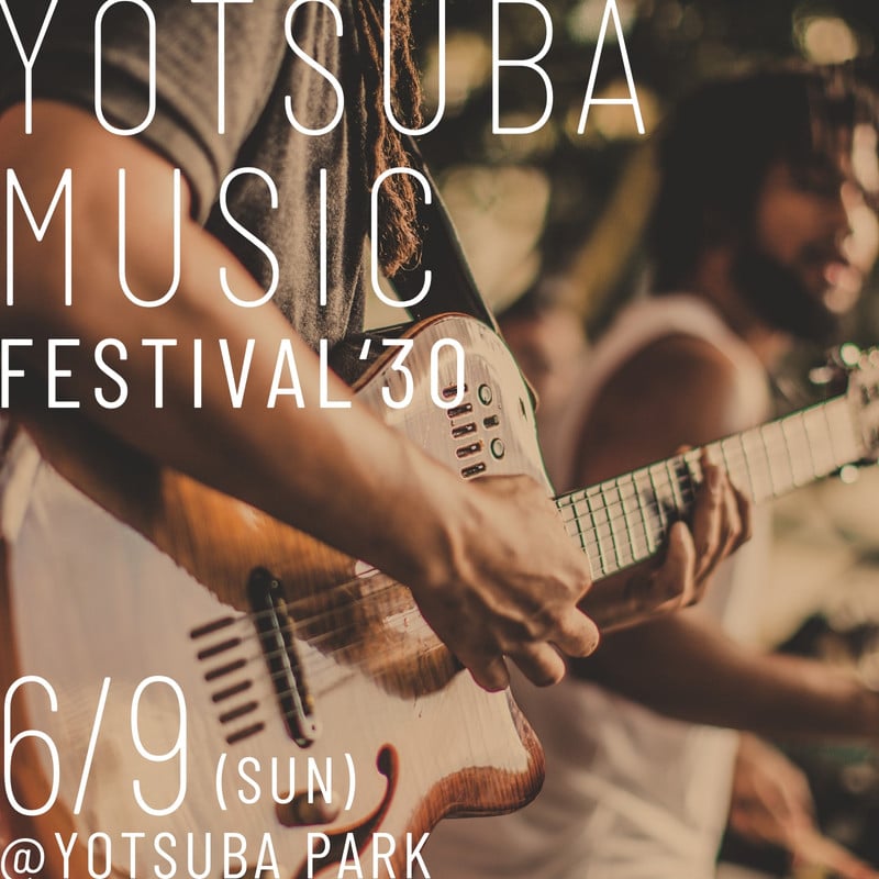 音楽 / music - BAKU | ポップでカラフル | 目を引くPOPで楽しい