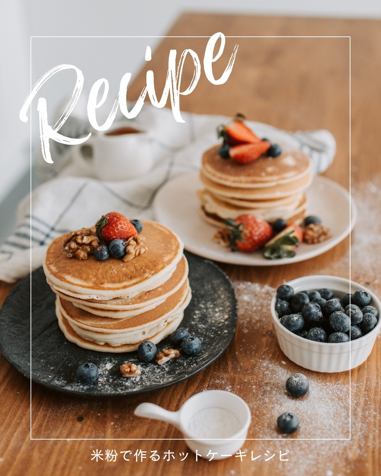 白　シンプル　レシピ　instagram投稿