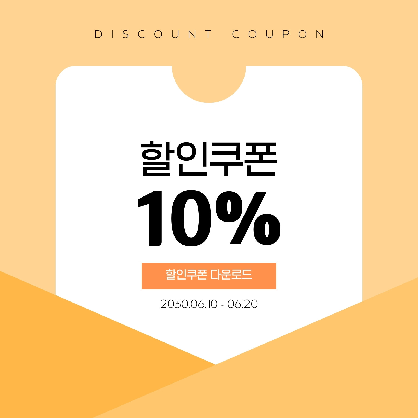인스타그램 사용법
