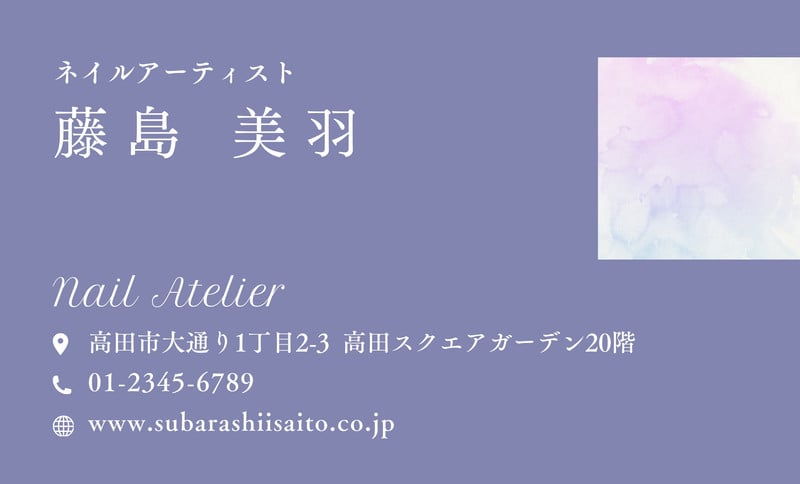 名刺👩‍💼あなたらしさを表す55×91mmの世界 - 夢子⌇洗練✳エレガント