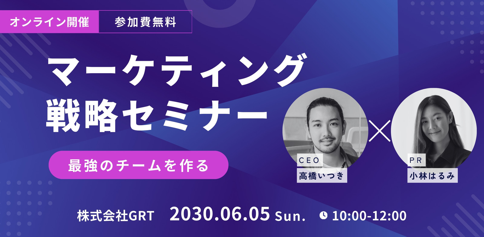 青 白 紫  シンプル イベント 告知 Peatix ピーティックス カバー画像