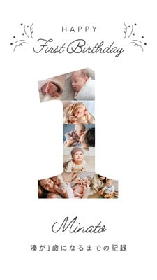 こども♡誕生日・命名書 - meloo light - Canva