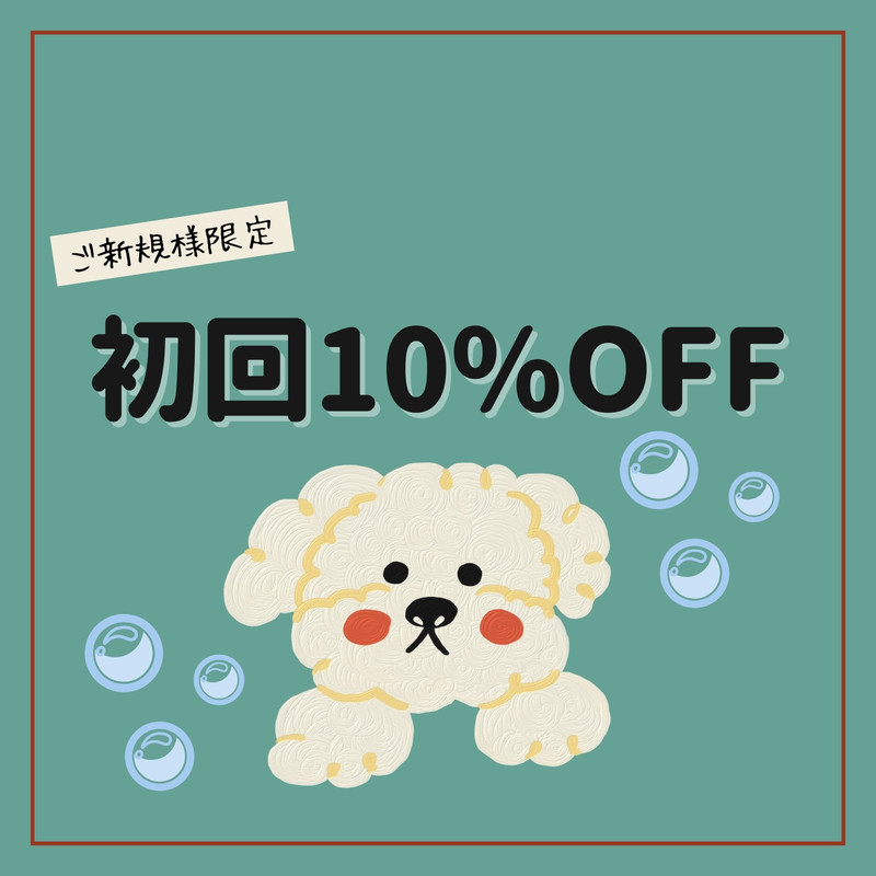 分割無料テンプレートデザイン。イラストや画像付きも豊富 - Canva