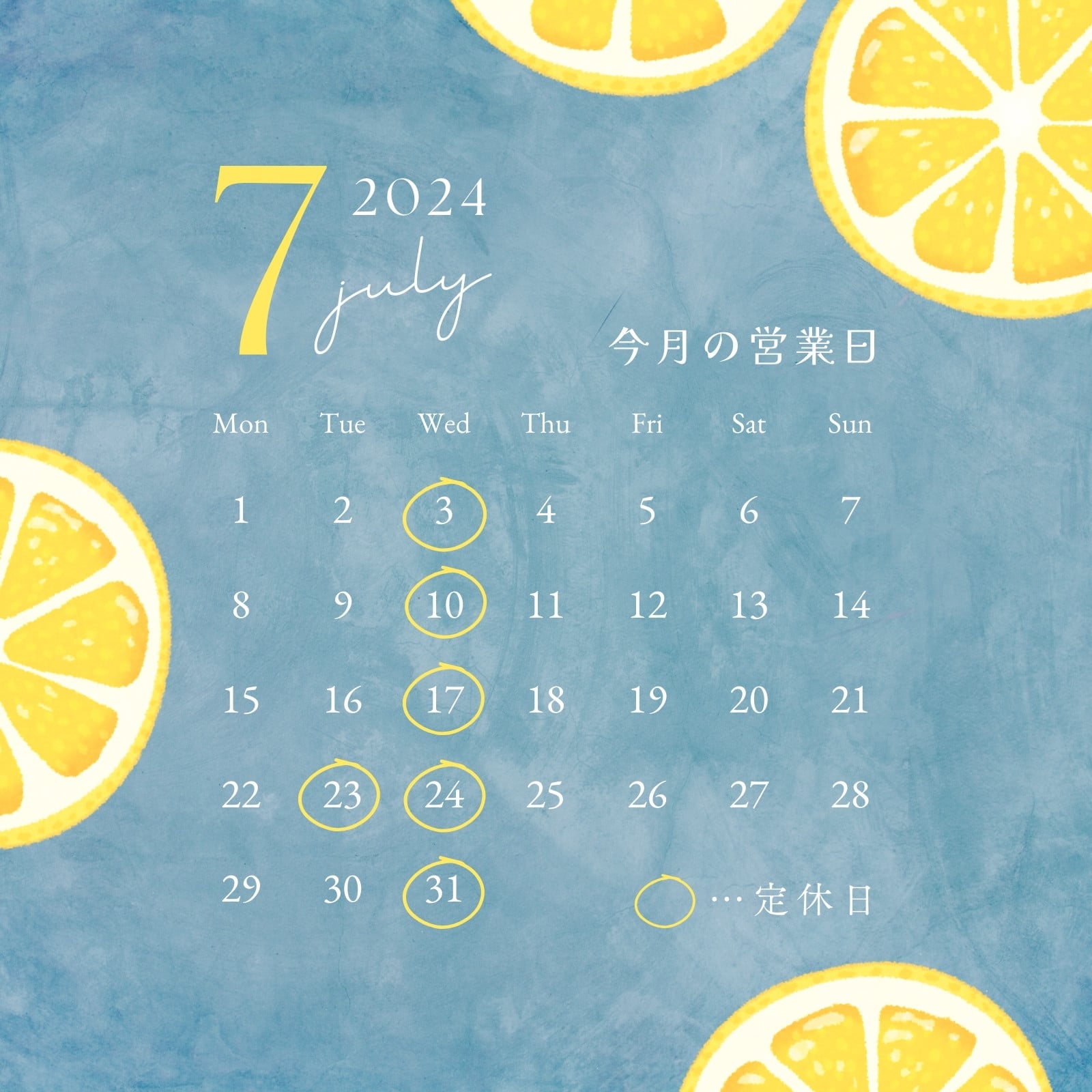 営業再開無料テンプレートデザイン。イラストや画像付きも豊富 - Canva