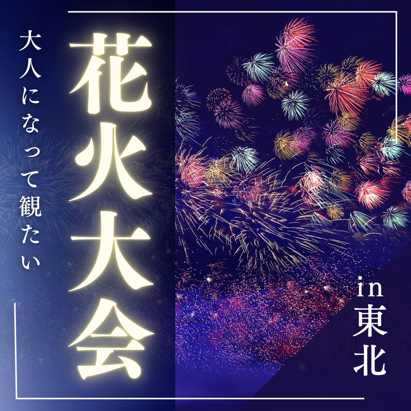 お祭り 夏祭り Instagram ポスター - はっち デザイン｜見やすく目立つ