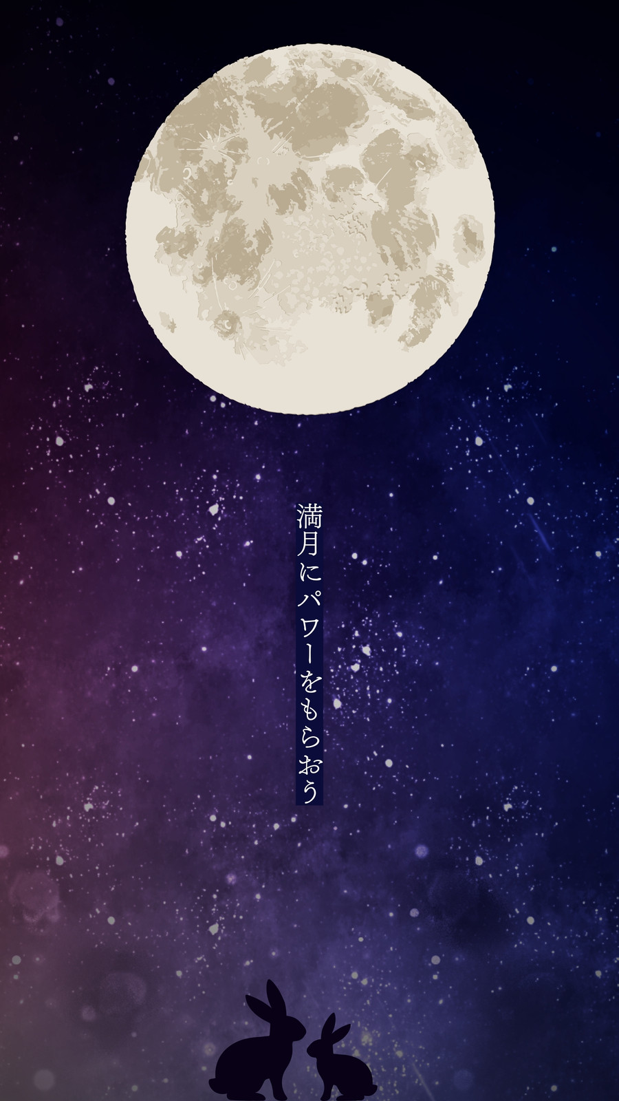 夜空様 オーダーページ 夜空無料テンプレートデザイン。イラストや画像付きも豊富 - Canva