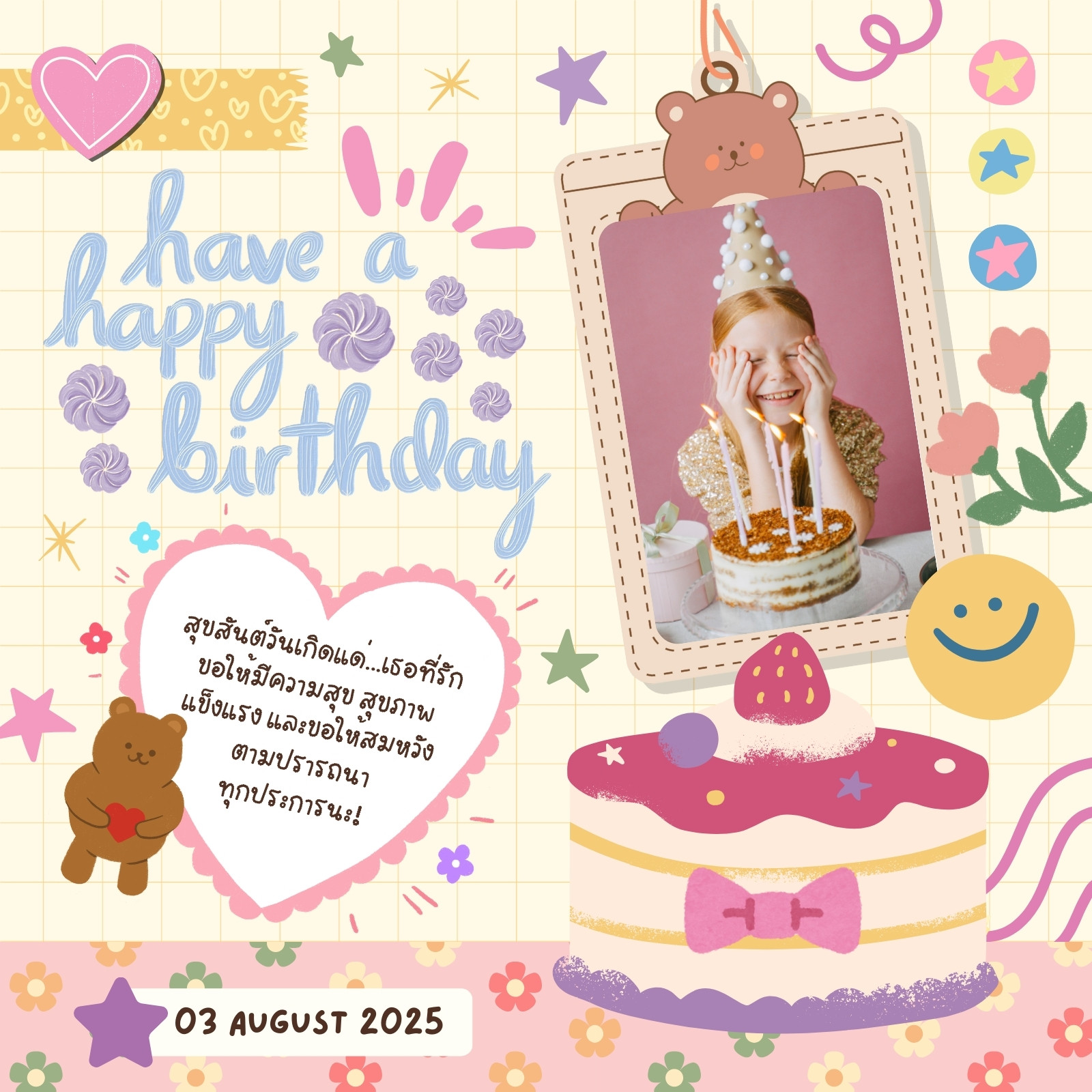 ชมพู เหลือง น่ารัก สีสัน สุขสันต์วันเกิด วันเกิด Instagram Post