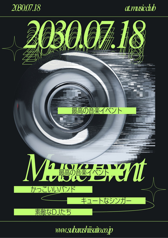 音楽イベント ポスターセット 複数枚 566w-wuIxkCgBi8Y.jpg