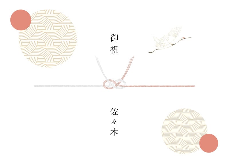 鶴無料テンプレートデザイン。イラストや画像付きも豊富 - Canva(キャンバ)