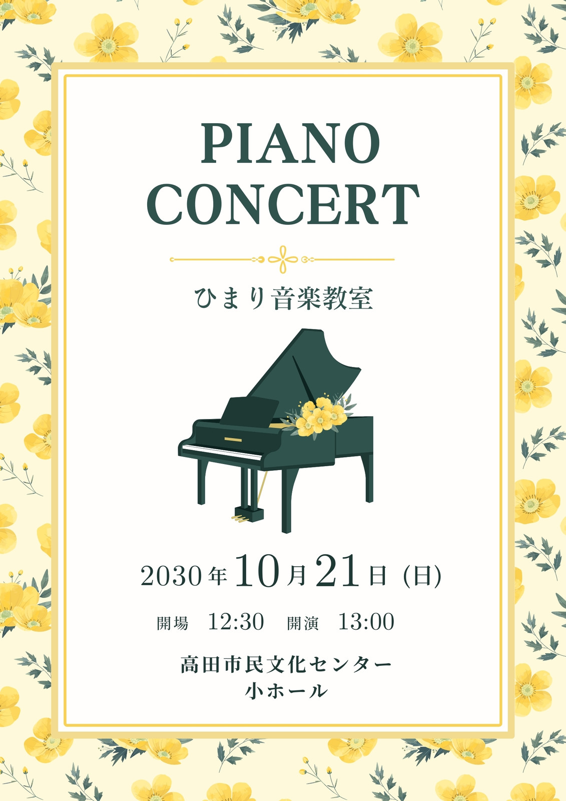 コンサートプログラムテンプレートでおしゃれな定期演奏会プログラム