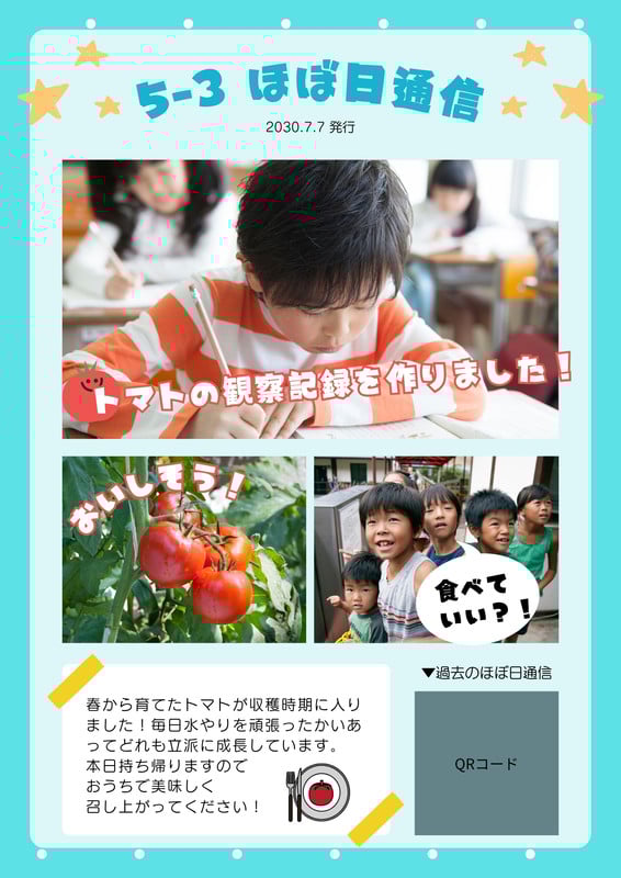 たなよし – Canva