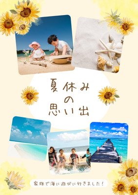 ひまわり無料テンプレートデザイン。イラストや画像付きも豊富 - Canva