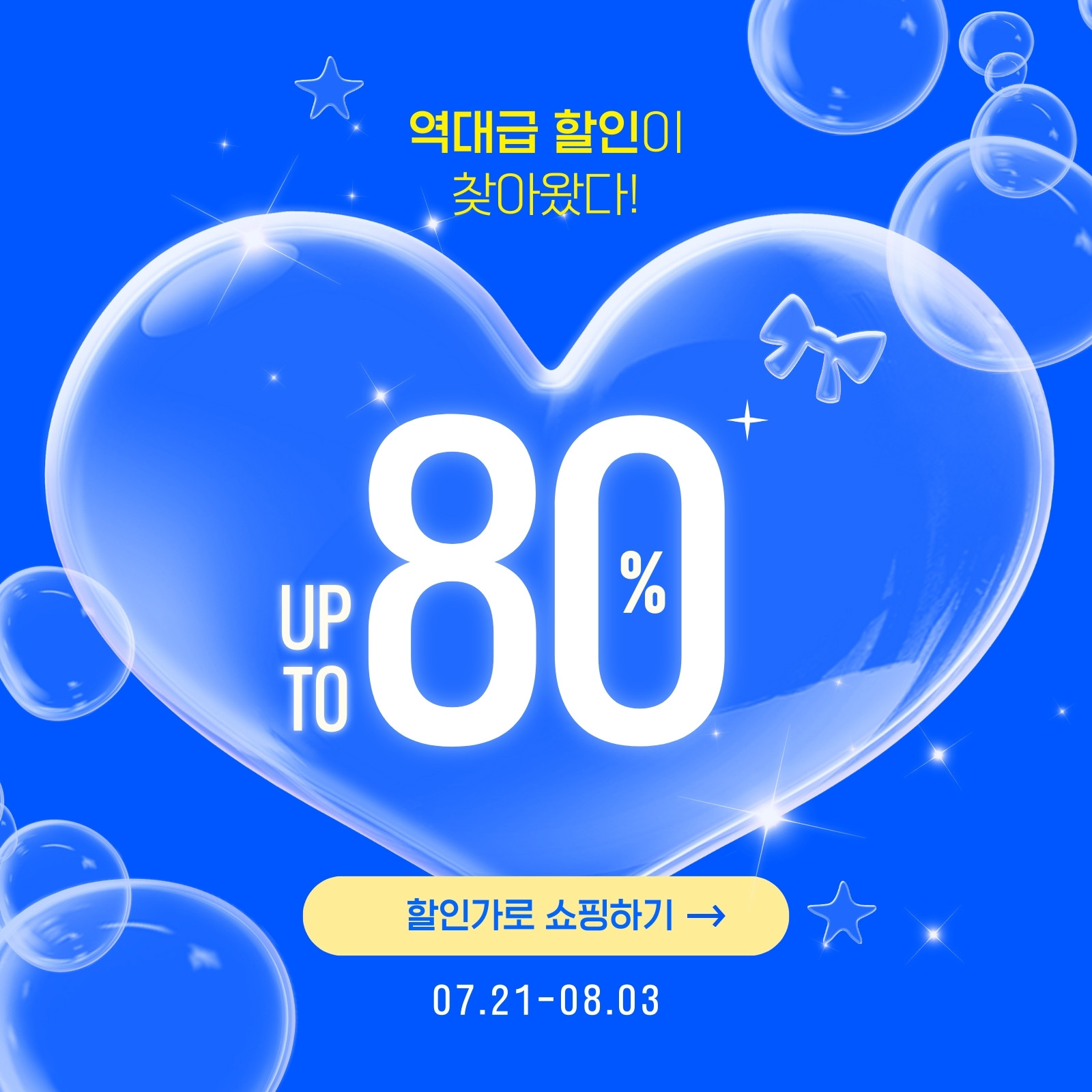 인스타그램 사용법