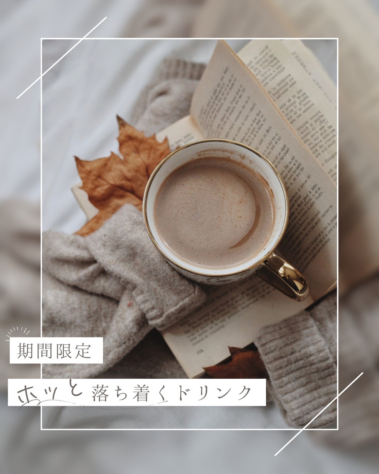 グレー　白　シンプル　ミニマル　Instagram投稿