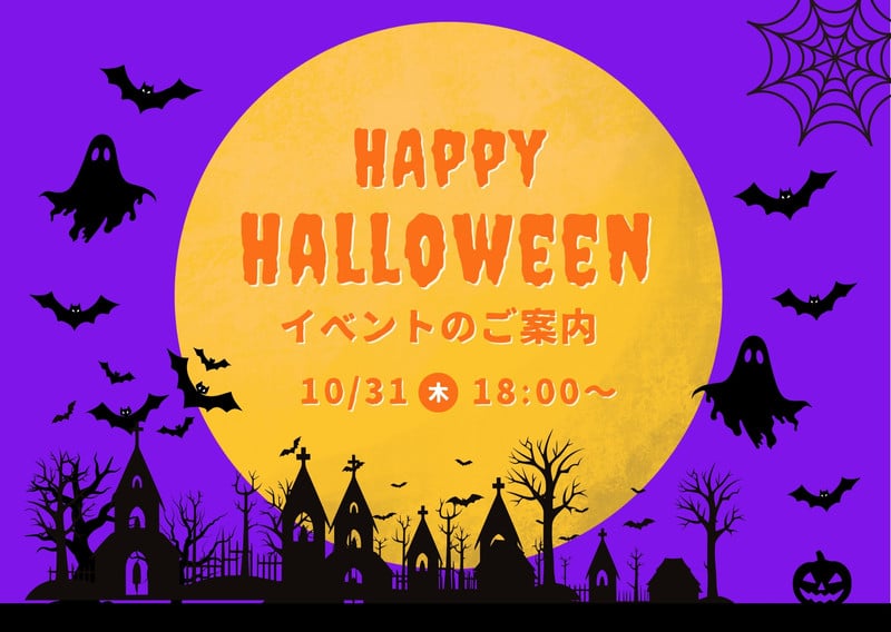 17.7×24.6ボード 八百屋さん&ハロウィン おまとめ 81R19fhbmiL.jpg
