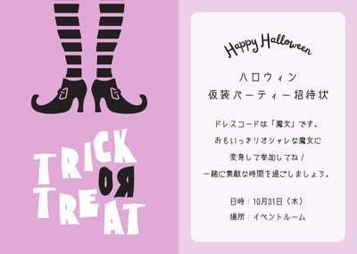 DM・はがき - メニュー表やチラシ🌟実用的で親しみやすい