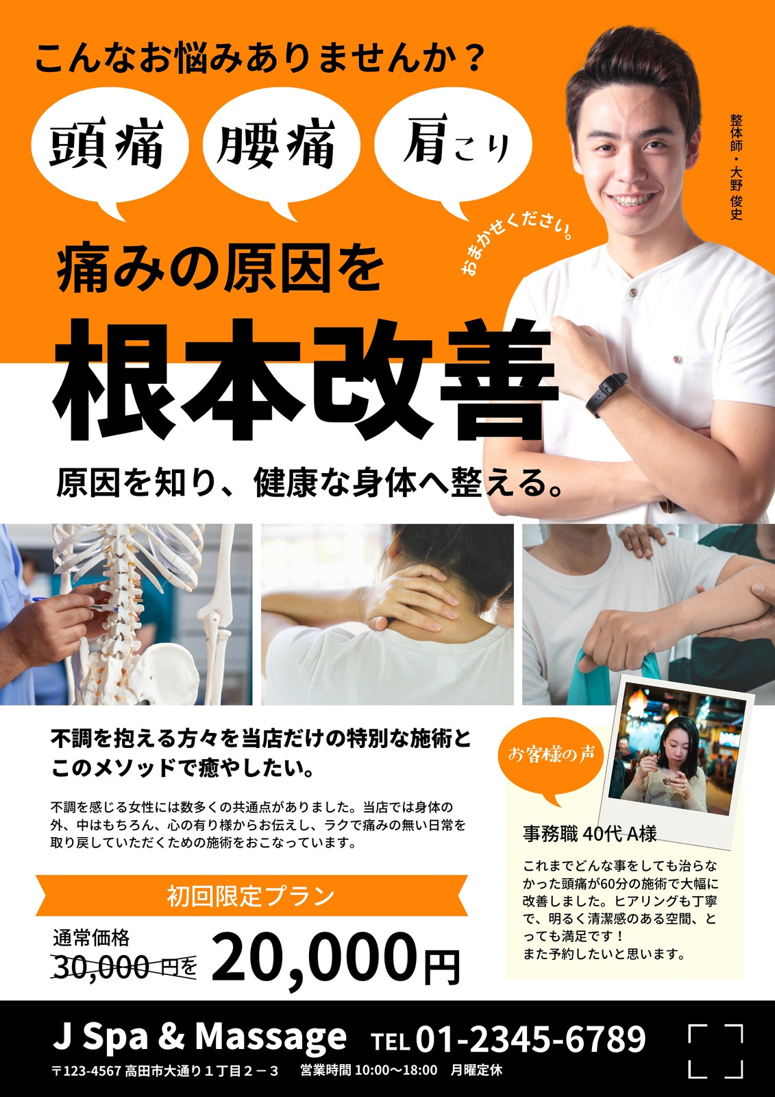 整体無料テンプレートデザイン。イラストや画像付きも豊富 - Canva