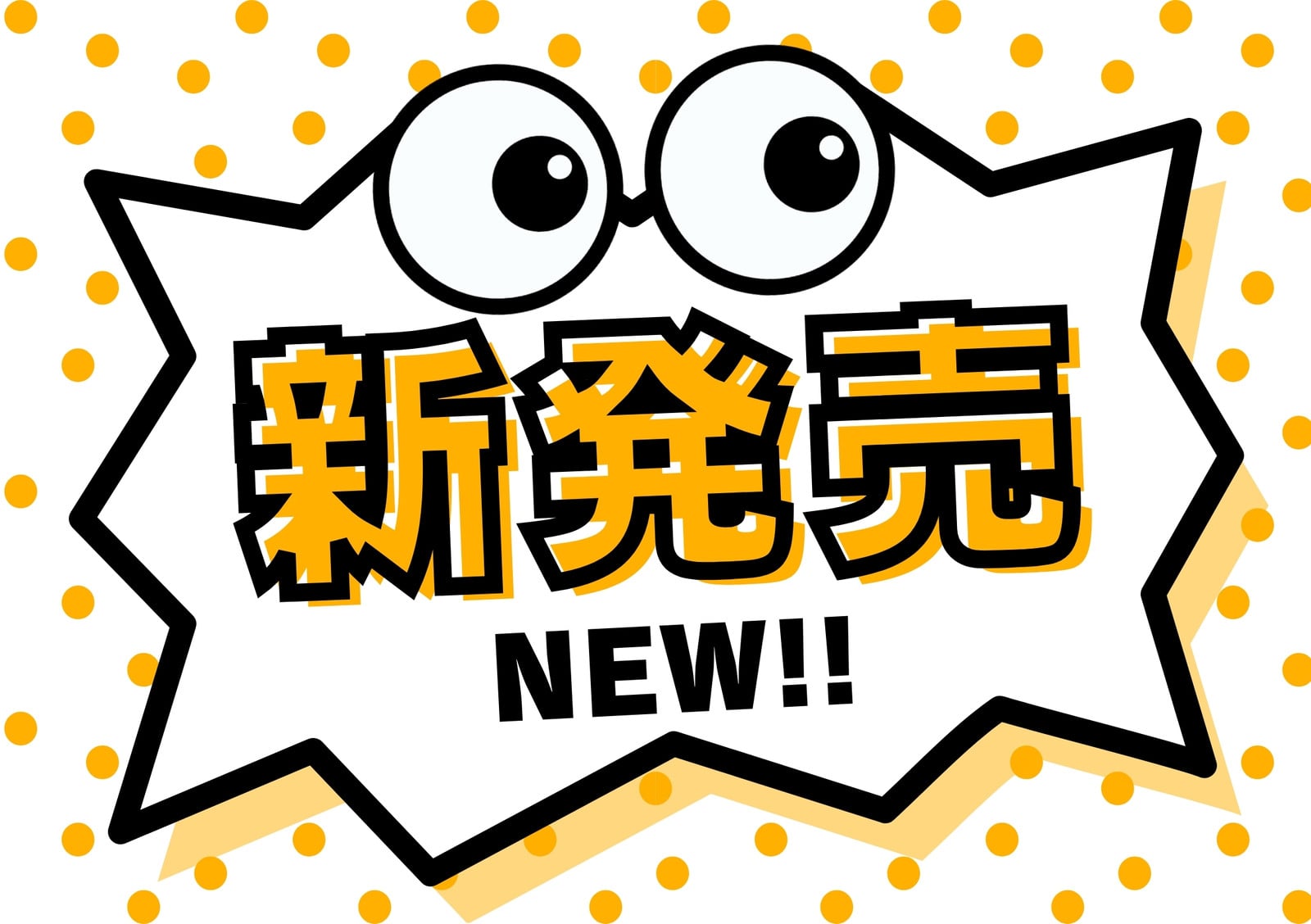 POP(ポップ)デザインテンプレートでPOP広告を無料で作成 | Canva