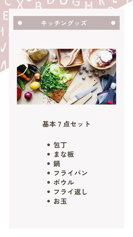 只今席を外しております無料テンプレートデザイン。イラストや画像付き