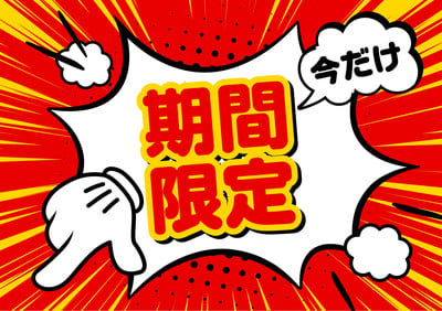 POP(ポップ)デザインテンプレートでPOP広告を無料で作成 | Canva