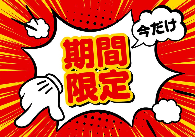 POP(ポップ)デザインテンプレートでPOP広告を無料で作成 | Canva