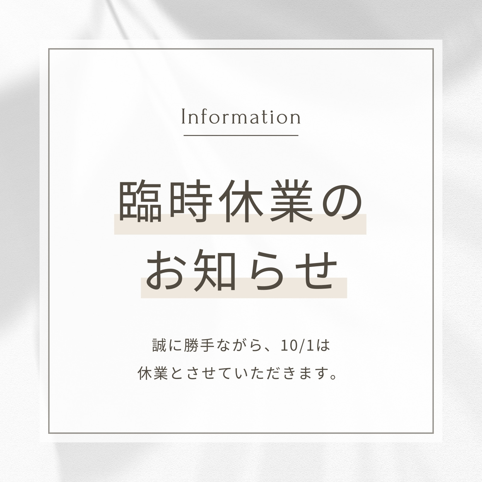 いかのおすし無料テンプレートデザイン。イラストや画像付きも豊富