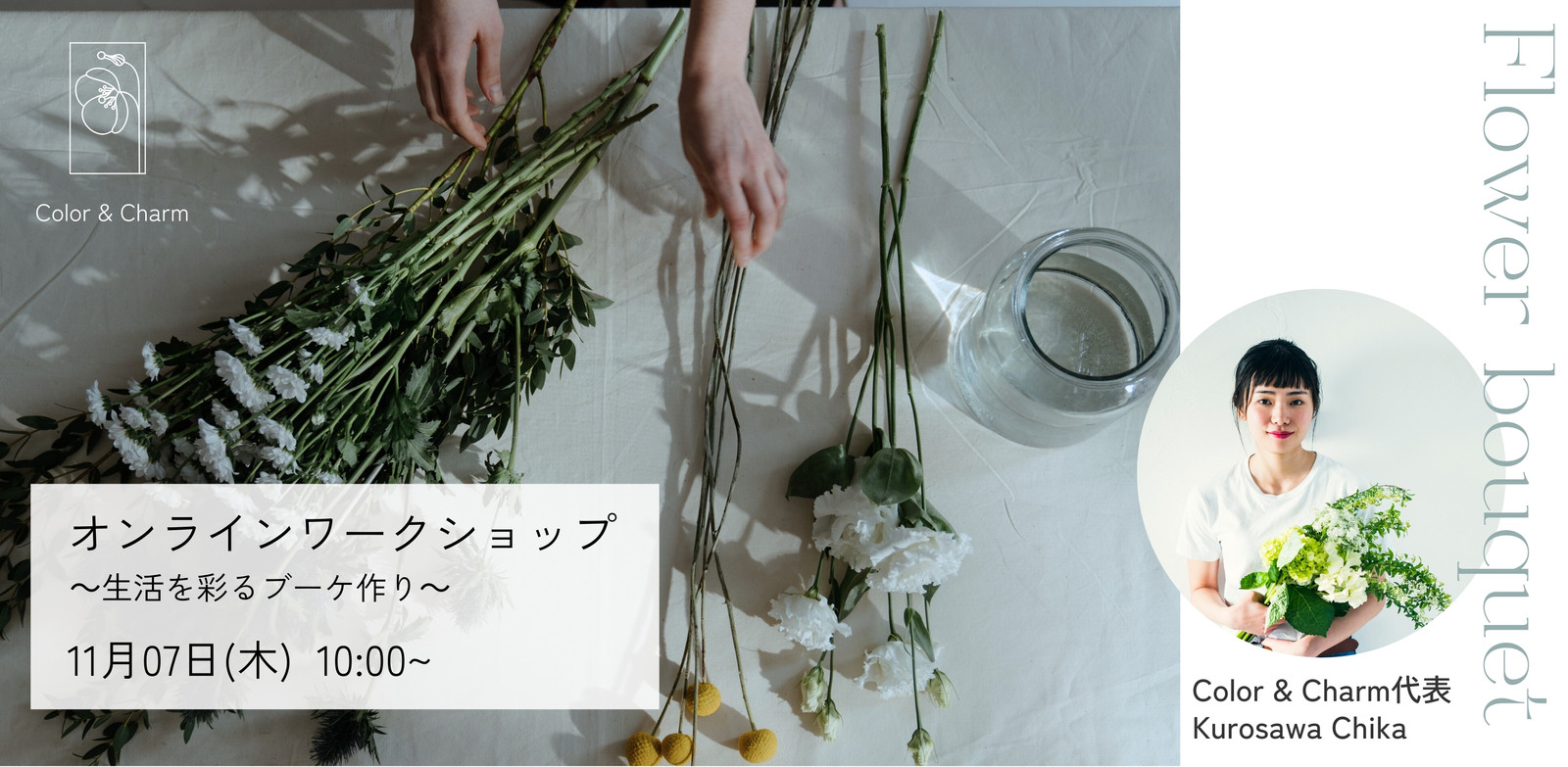 黒 白 シンプル ミニマル 写真　イベントのお知らせ peatix カバー画像 サムネイル 