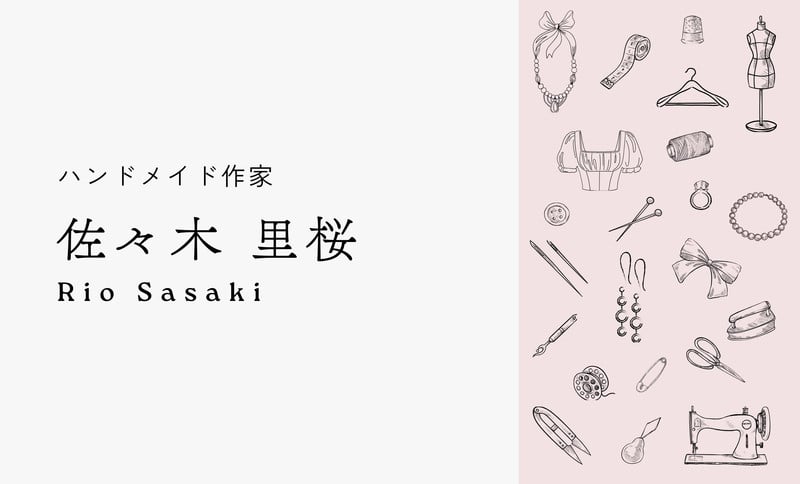 名刺👩‍💼あなたらしさを表す55×91mmの世界 - 夢子⌇洗練✳エレガント