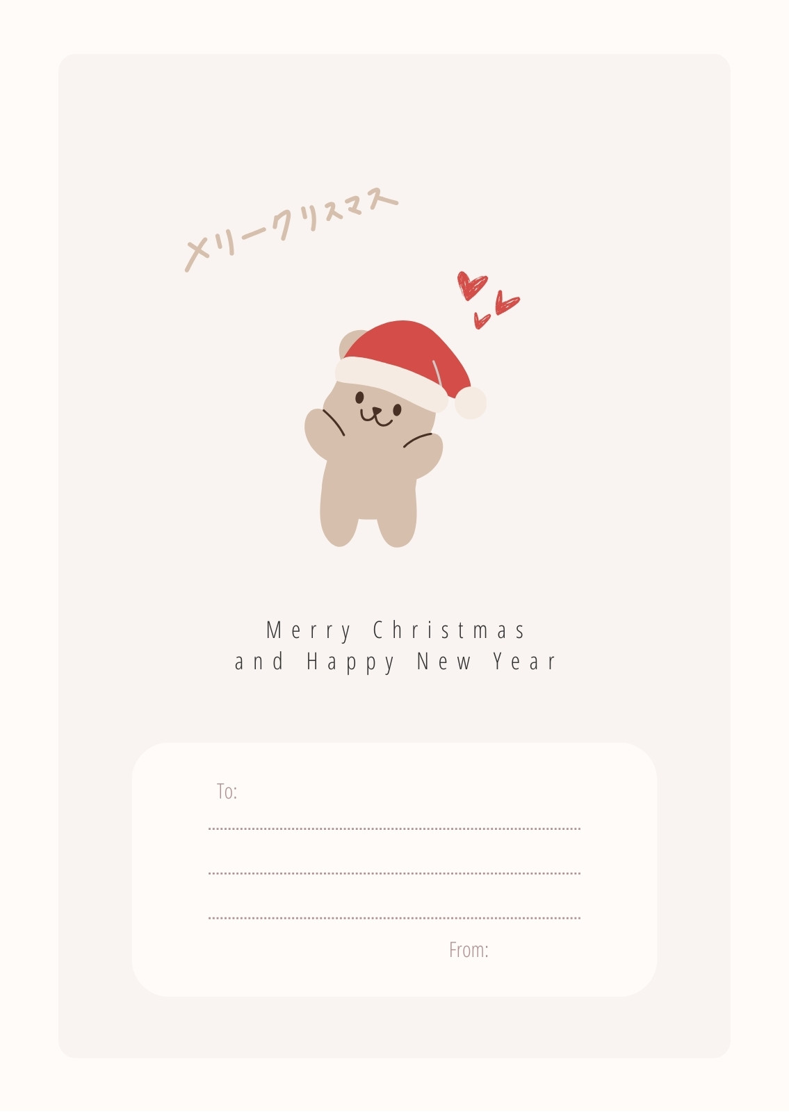 メリークリスマスロゴイラスト・画像・テンプレート
