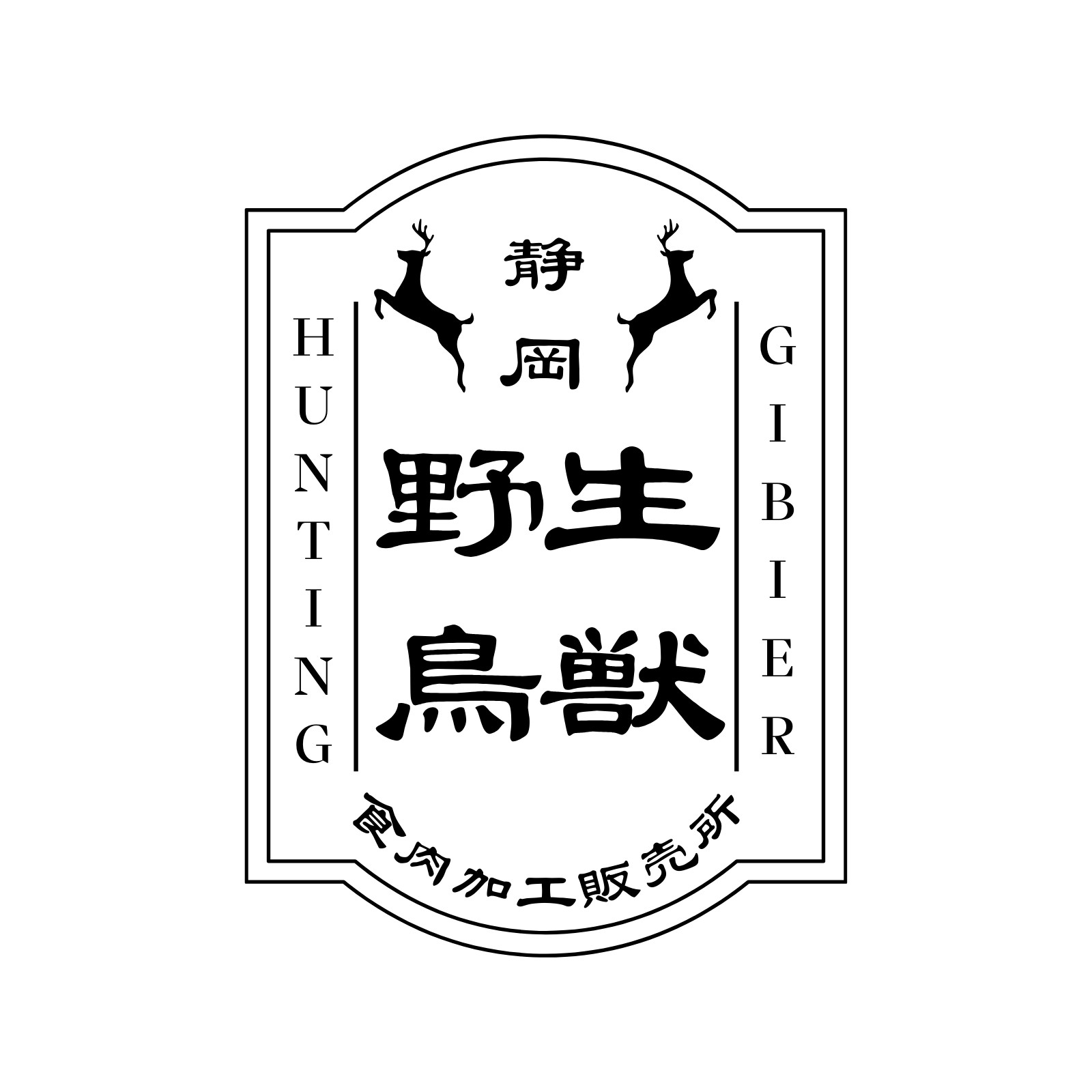 rite.noi　✾ DC20-O-5｜O-336　ロゴ作成 ロゴ作成をロゴメーカーで！無料ロゴ作成アプリでおしゃれな