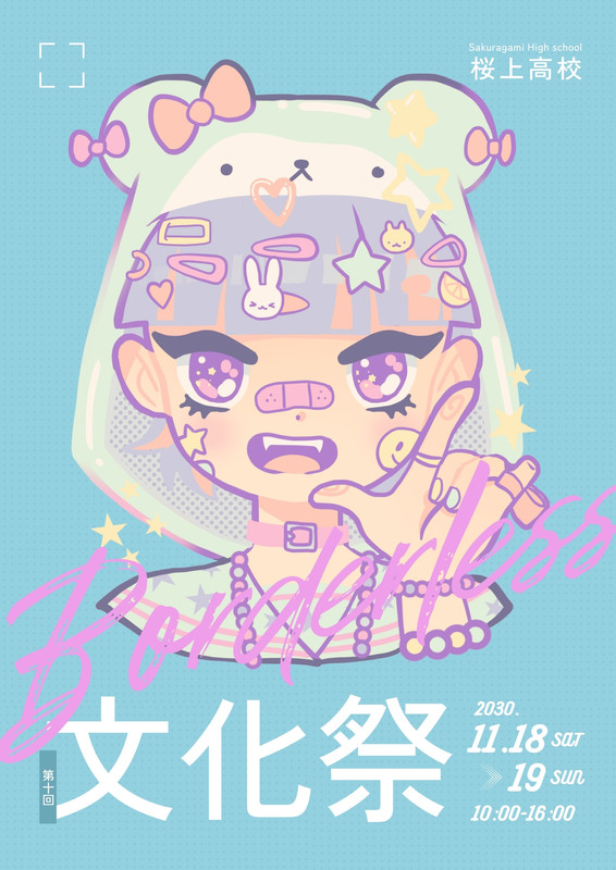 アニメ無料テンプレートデザイン。イラストや画像付きも豊富 - Canva