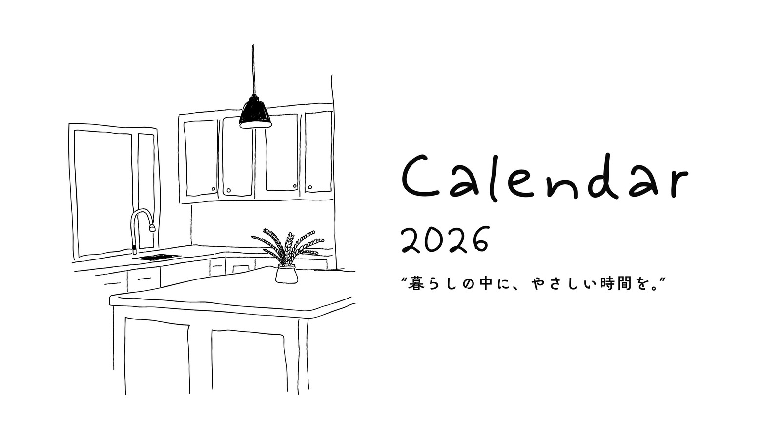 手書きおしゃれ無料テンプレートデザイン。イラストや画像付きも豊富