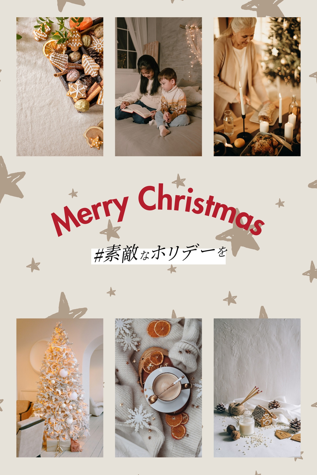 クリスマスフォトコラージュテンプレートでおしゃれなデザインを無料で