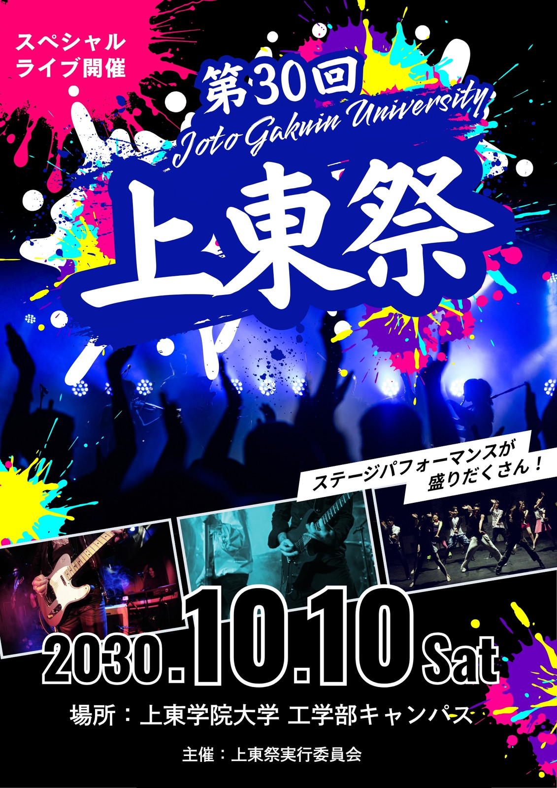 ライブ無料テンプレートデザイン。イラストや画像付きも豊富 - Canva