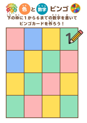 子ども学習プリント(かず・数量・算数) - Atelier Funipo - Canva