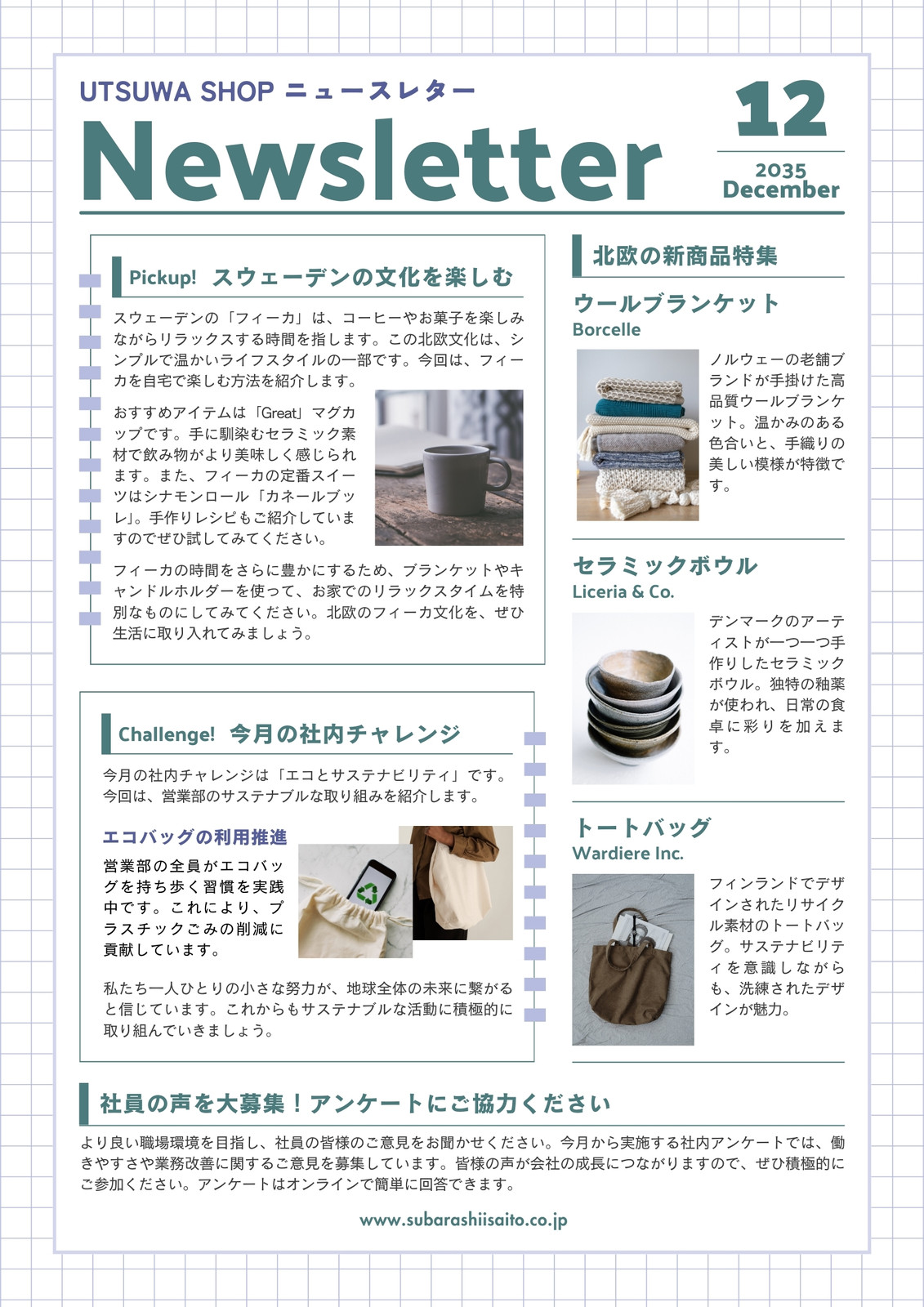 新聞無料テンプレートデザイン。イラストや画像付きも豊富 - Canva
