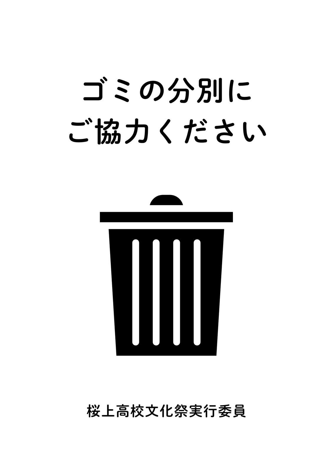 分割無料テンプレートデザイン。イラストや画像付きも豊富 - Canva