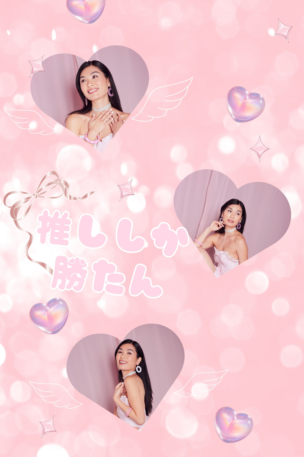 2ページ - 無料写真コラージュテンプレートでおしゃれにデザイン| Canva