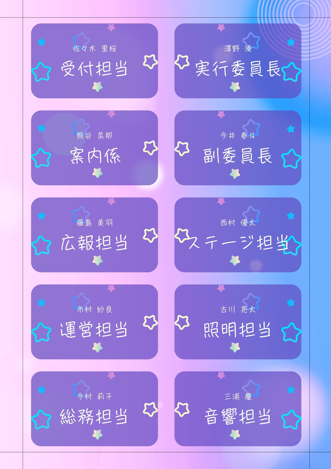 分割無料テンプレートデザイン。イラストや画像付きも豊富 - Canva