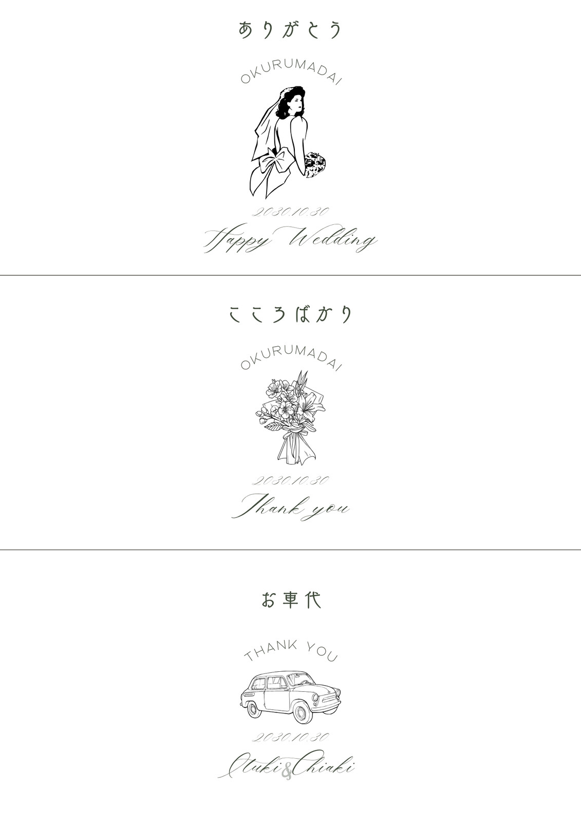 よろしくお願いします無料テンプレートデザイン。イラストや画像付きも