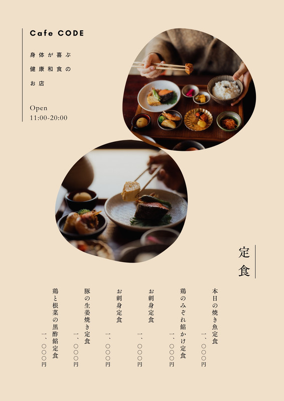 チラシ】A4サイズ - Momoko Kanto - Canva