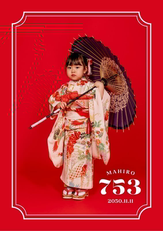 和風 成人式 七五三 - かわいい水彩とロゴ - Canva 