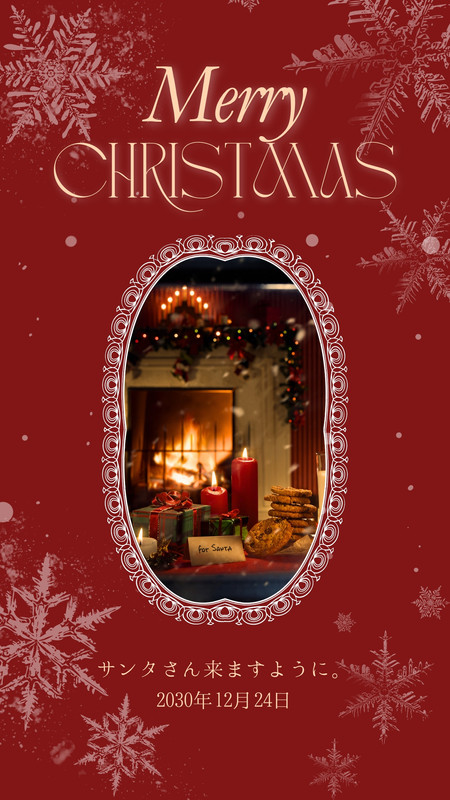 クリスマス - Runa｜上品で洗練されたデザイン - Canva
