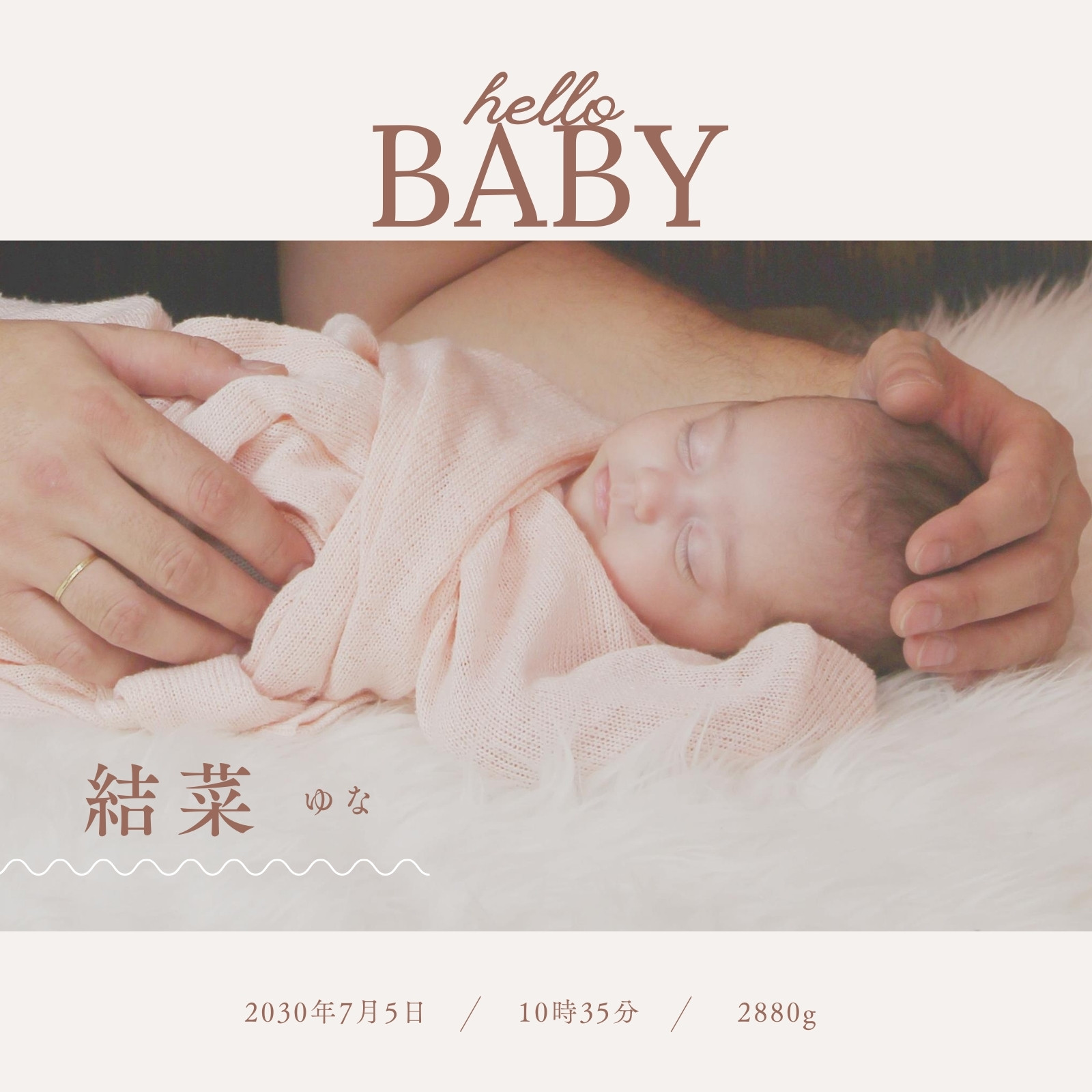 ベージュ ブラウン シンプル 出産報告 Instagram投稿