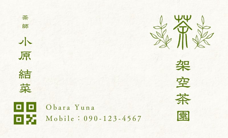 五十恩 伝統的和風デザイン　即発送 かんたん七五三(5歳男袴)X698 華徒然 グレー緑片身替り松鷹×薄グレー