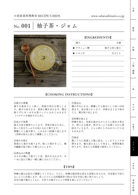 レシピ集無料テンプレートデザイン。イラストや画像付きも豊富 - Canva